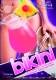 Thumbnail COCKTALIS Bikini